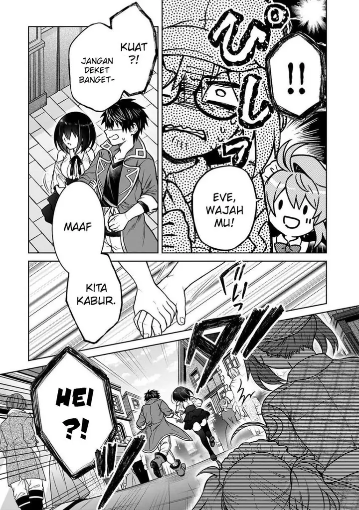 image-komik-d-rank-adventurer-invited-by-a-brave-party-and-the-stalking-princess-chapter-45-16/26