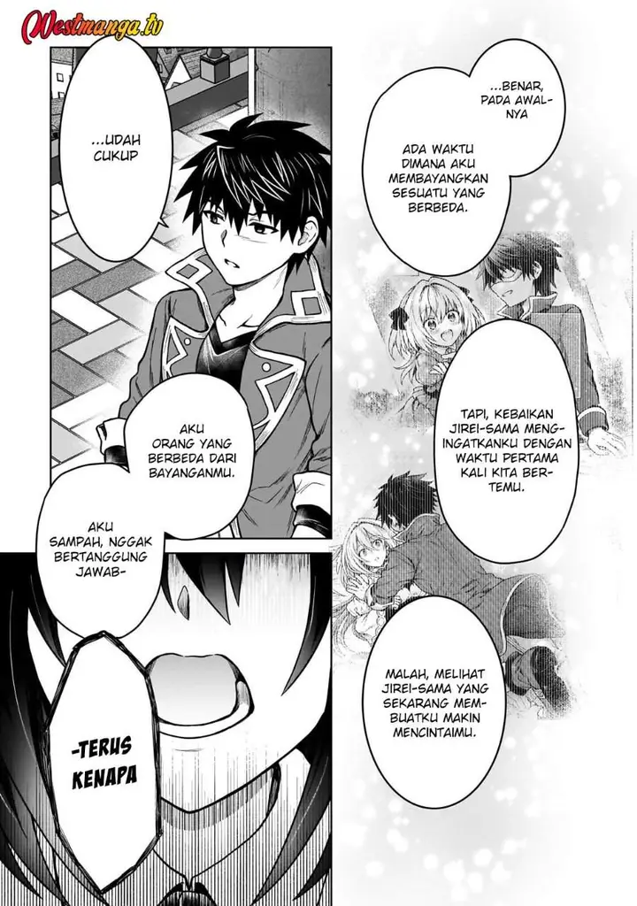 image-komik-d-rank-adventurer-invited-by-a-brave-party-and-the-stalking-princess-chapter-46-2/27
