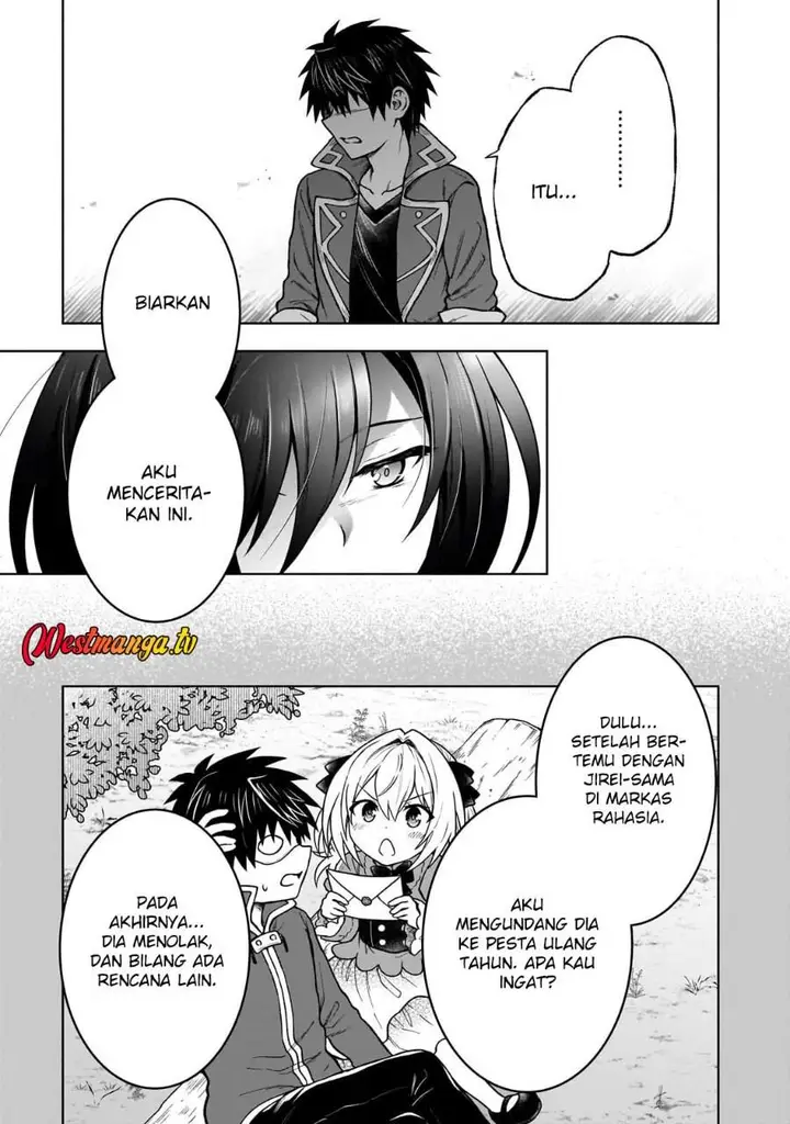 image-komik-d-rank-adventurer-invited-by-a-brave-party-and-the-stalking-princess-chapter-46-4/27