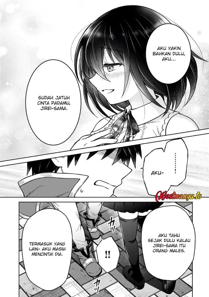 image-komik-d-rank-adventurer-invited-by-a-brave-party-and-the-stalking-princess-chapter-46-7/27