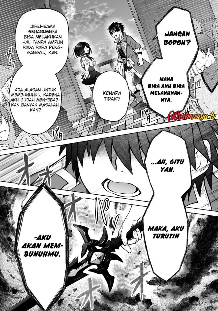 image-komik-d-rank-adventurer-invited-by-a-brave-party-and-the-stalking-princess-chapter-46-12/27
