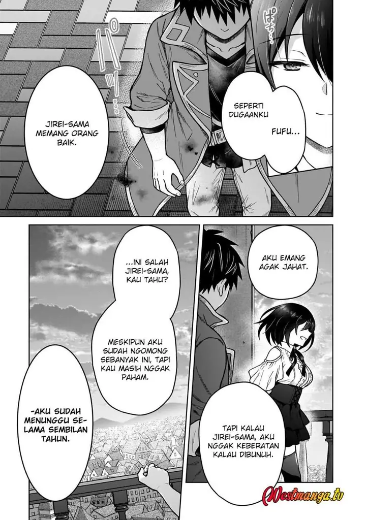 image-komik-d-rank-adventurer-invited-by-a-brave-party-and-the-stalking-princess-chapter-46-14/27