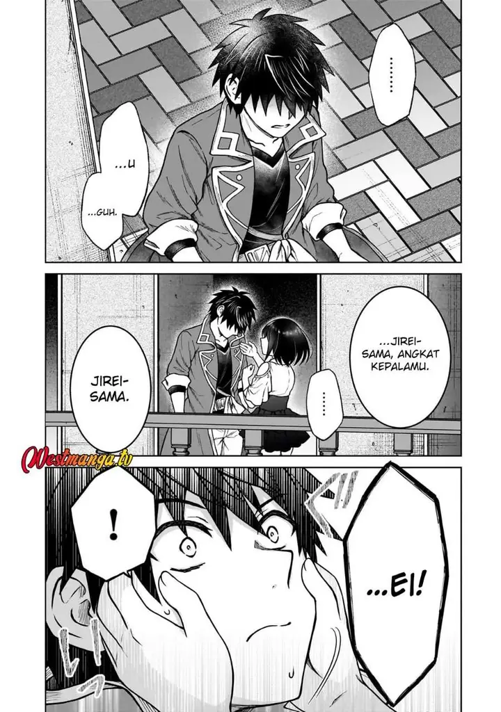 image-komik-d-rank-adventurer-invited-by-a-brave-party-and-the-stalking-princess-chapter-46-16/27