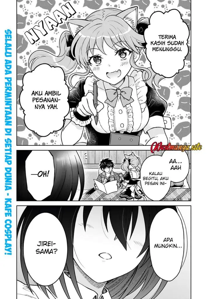 image-komik-d-rank-adventurer-invited-by-a-brave-party-and-the-stalking-princess-chapter-49-0/23