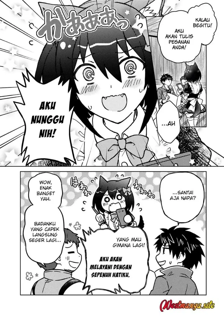 image-komik-d-rank-adventurer-invited-by-a-brave-party-and-the-stalking-princess-chapter-49-7/23