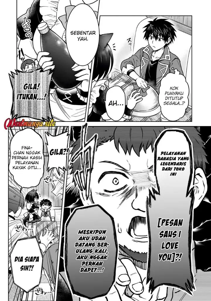 image-komik-d-rank-adventurer-invited-by-a-brave-party-and-the-stalking-princess-chapter-49-14/23