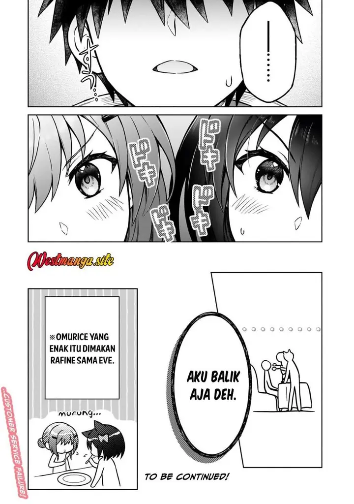 image-komik-d-rank-adventurer-invited-by-a-brave-party-and-the-stalking-princess-chapter-49-22/23