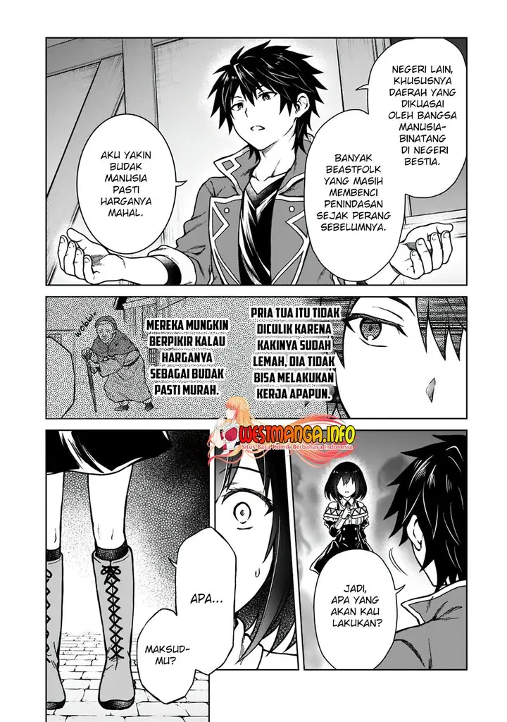 image-komik-d-rank-adventurer-invited-by-a-brave-party-and-the-stalking-princess-chapter-5-6/26