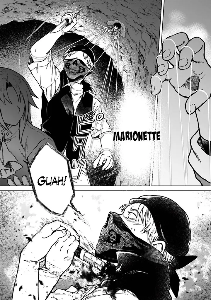 image-komik-d-rank-adventurer-invited-by-a-brave-party-and-the-stalking-princess-chapter-6-4/30