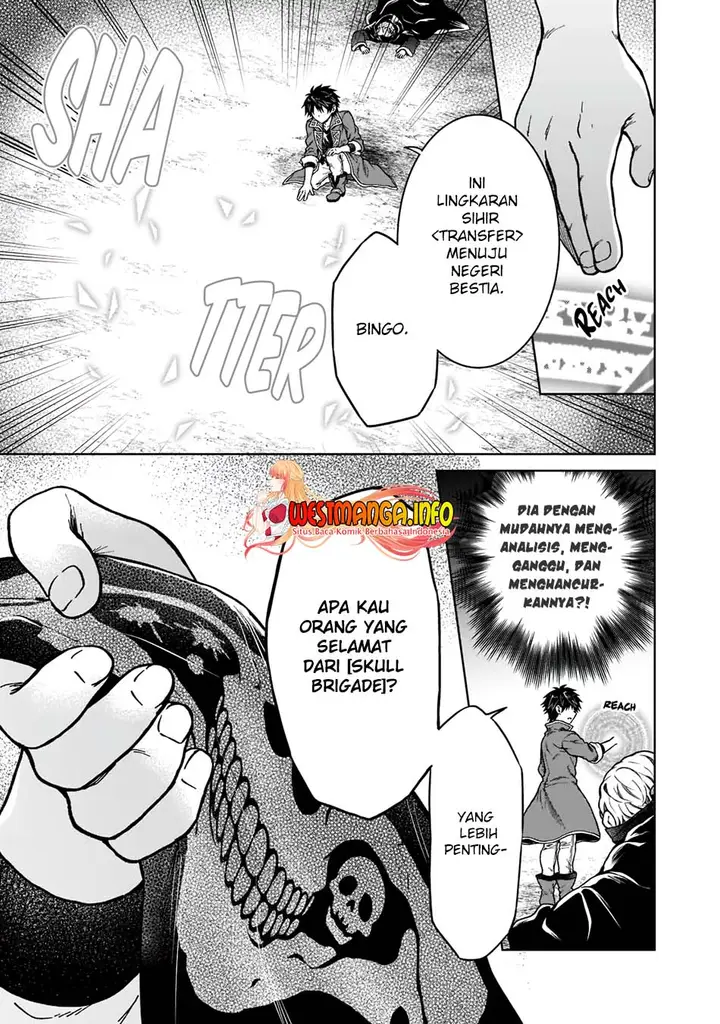image-komik-d-rank-adventurer-invited-by-a-brave-party-and-the-stalking-princess-chapter-6-15/30