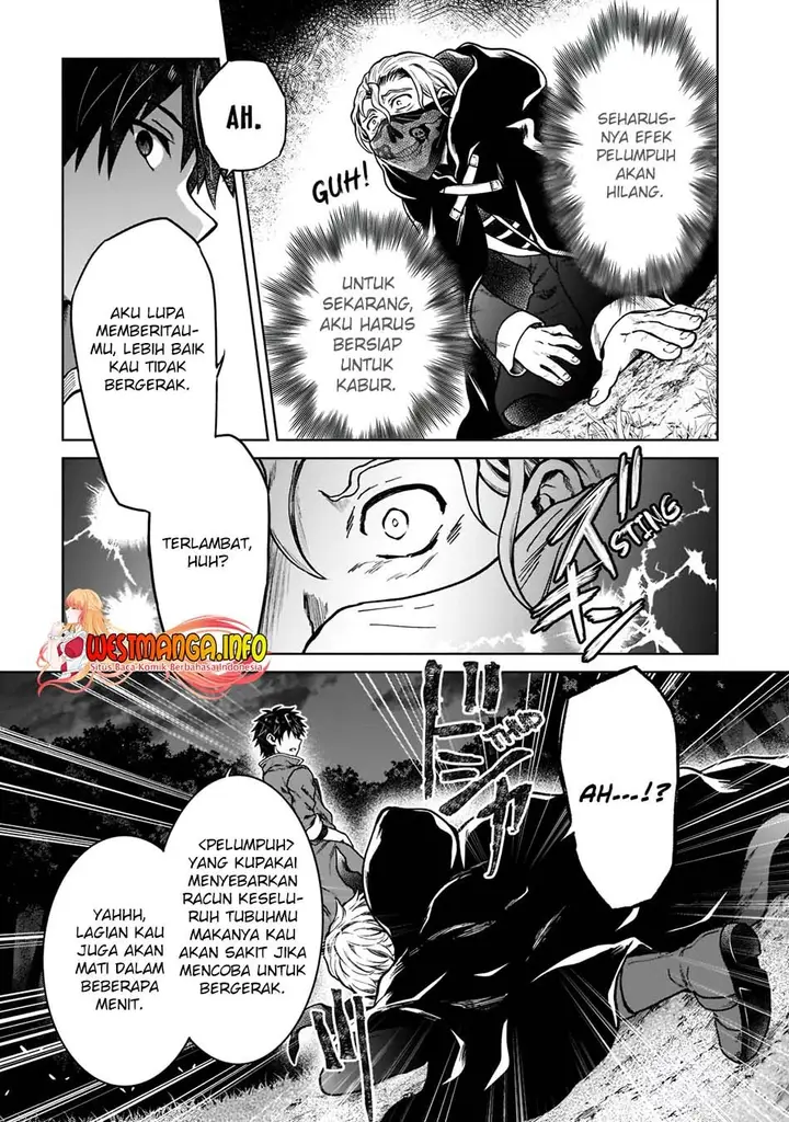 image-komik-d-rank-adventurer-invited-by-a-brave-party-and-the-stalking-princess-chapter-6-17/30