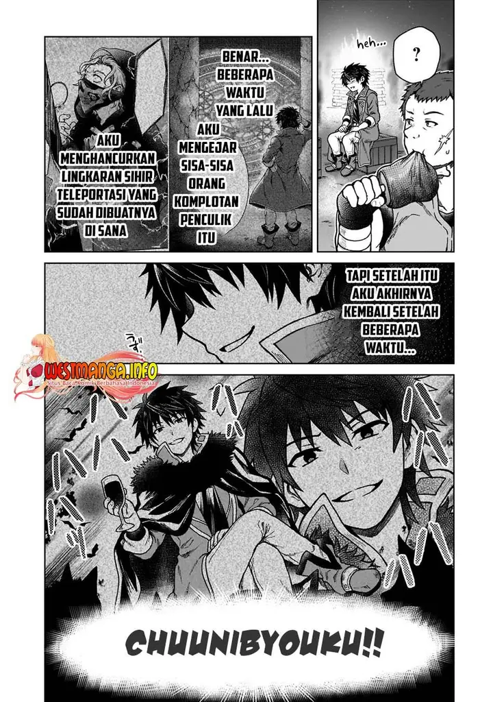 image-komik-d-rank-adventurer-invited-by-a-brave-party-and-the-stalking-princess-chapter-7-6/26