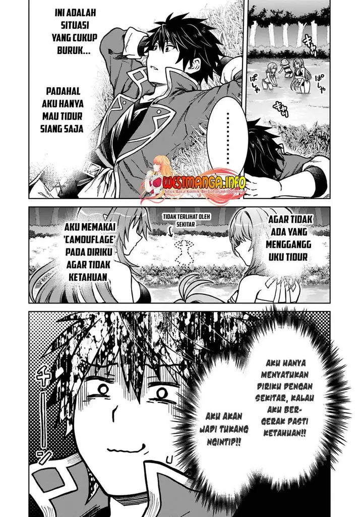 image-komik-d-rank-adventurer-invited-by-a-brave-party-and-the-stalking-princess-chapter-8-3/26