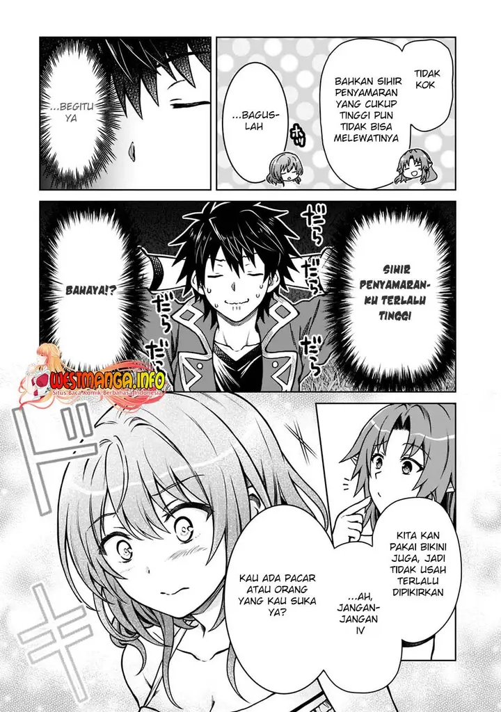 image-komik-d-rank-adventurer-invited-by-a-brave-party-and-the-stalking-princess-chapter-8-7/26