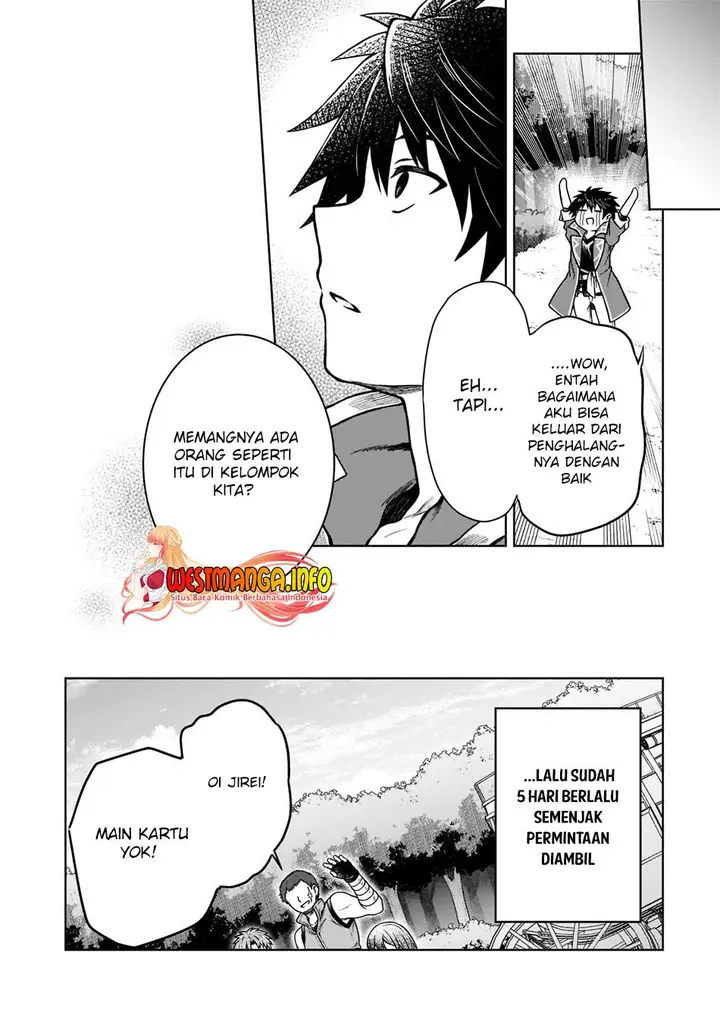 image-komik-d-rank-adventurer-invited-by-a-brave-party-and-the-stalking-princess-chapter-8-19/26