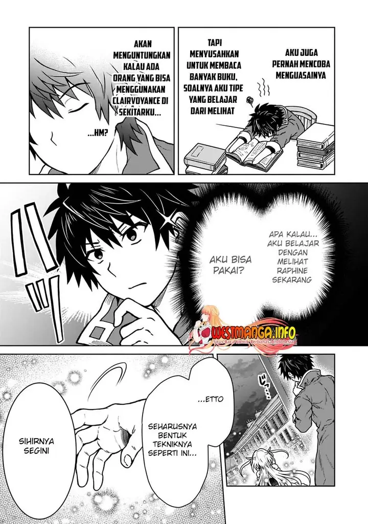 image-komik-d-rank-adventurer-invited-by-a-brave-party-and-the-stalking-princess-chapter-9-20/25