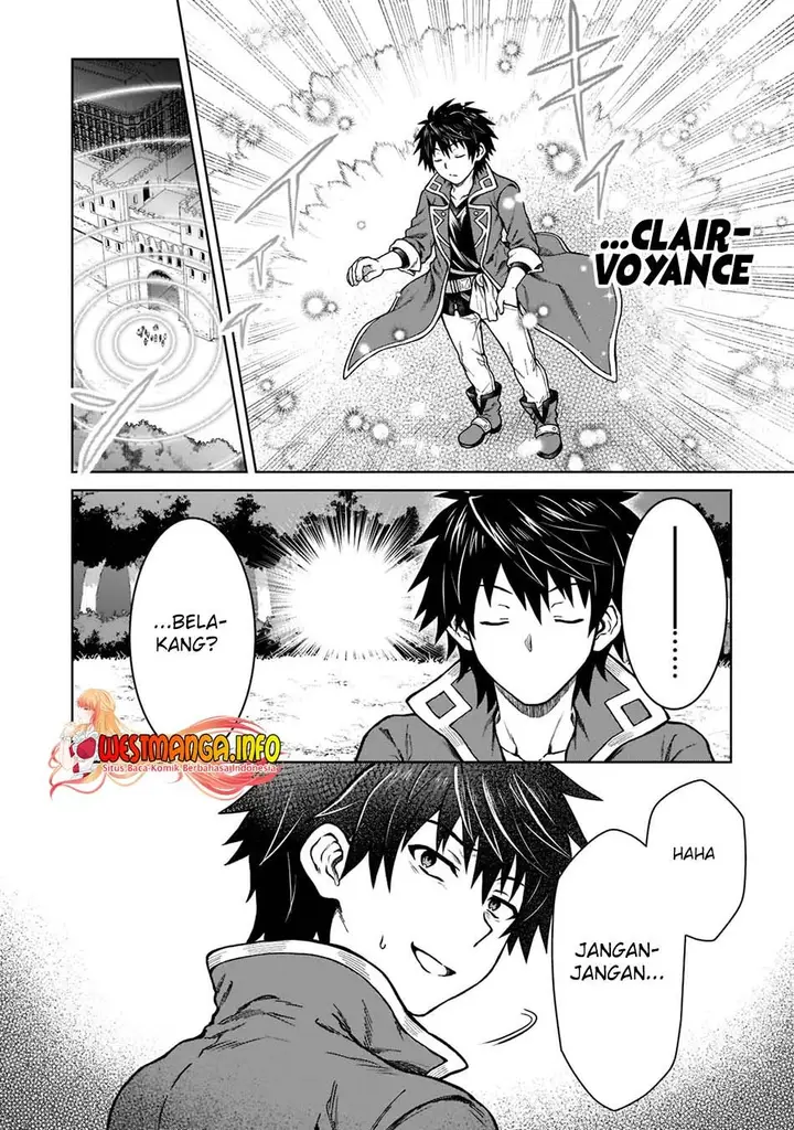 image-komik-d-rank-adventurer-invited-by-a-brave-party-and-the-stalking-princess-chapter-9-21/25