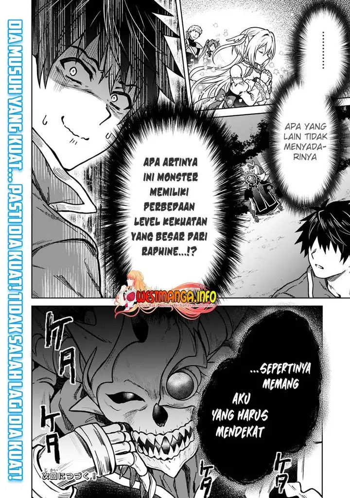 image-komik-d-rank-adventurer-invited-by-a-brave-party-and-the-stalking-princess-chapter-9-23/25