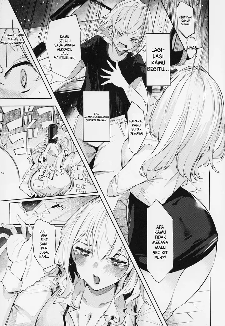 image-komik-da-ra-shi-na-sister-chapter-01-15/29
