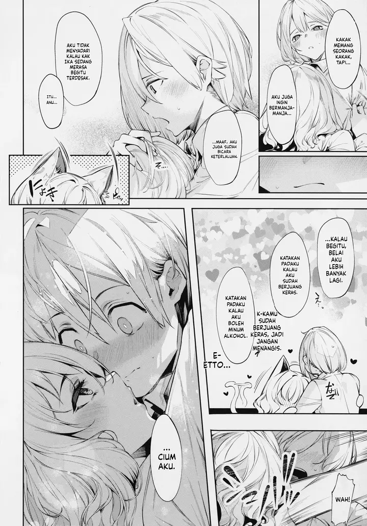 image-komik-da-ra-shi-na-sister-chapter-02-11/28