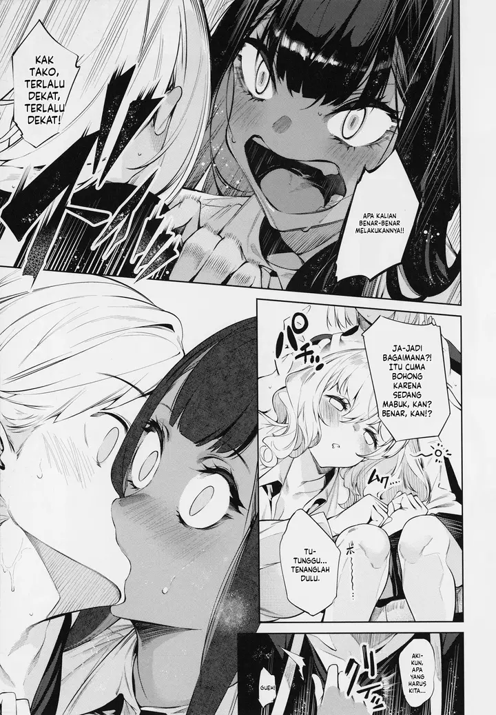 image-komik-da-ra-shi-na-sister-chapter-03-6/28