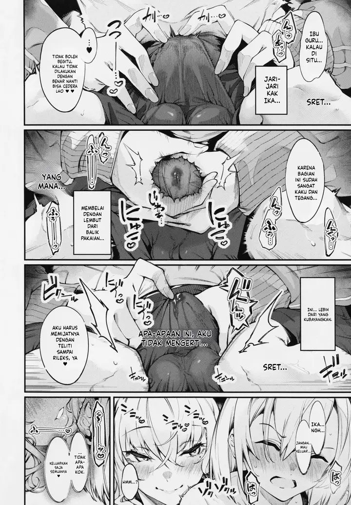 image-komik-da-ra-shi-na-sister-chapter-06-5/28