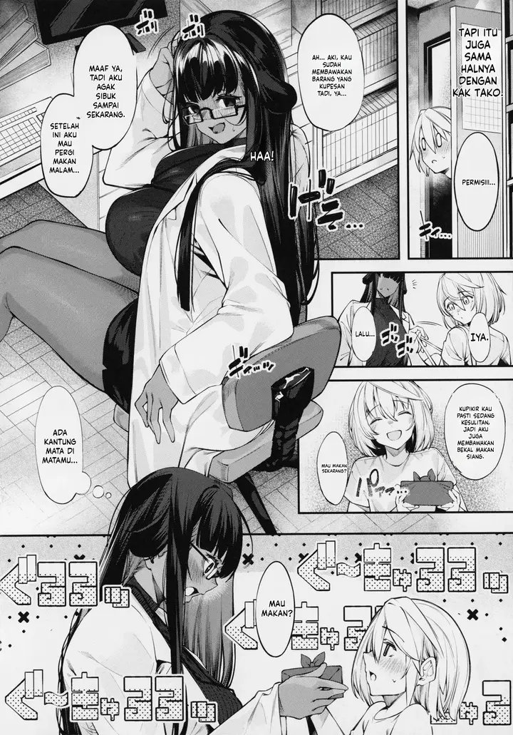 image-komik-da-ra-shi-na-sister-chapter-06-15/28