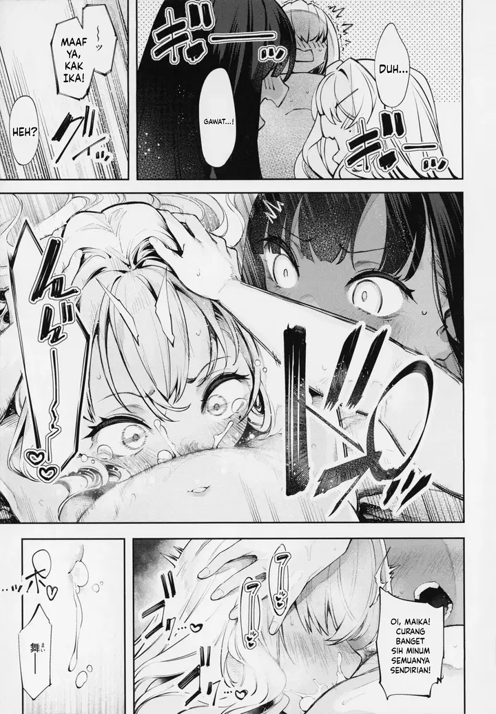 image-komik-da-ra-shi-na-sister-chapter-07-8/52