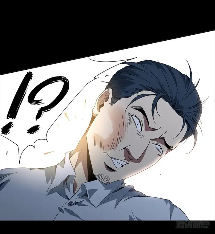 image-komik-da-xiang-wuxing-chapter-01-33/80