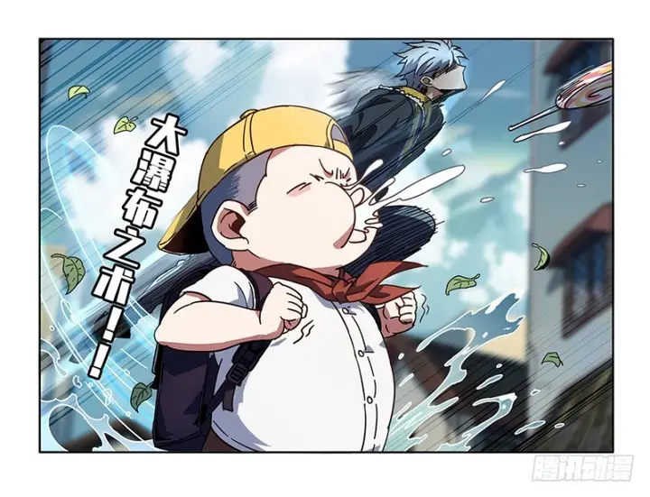 image-komik-da-xiang-wuxing-chapter-01-67/80