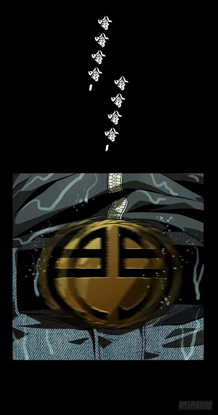 image-komik-da-xiang-wuxing-chapter-10-31/38