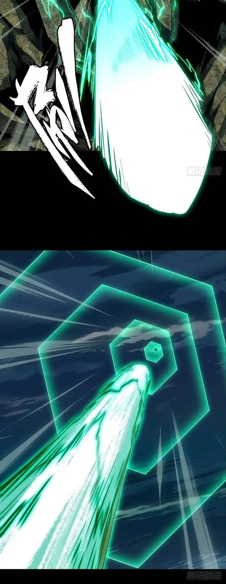 image-komik-da-xiang-wuxing-chapter-110-3/8