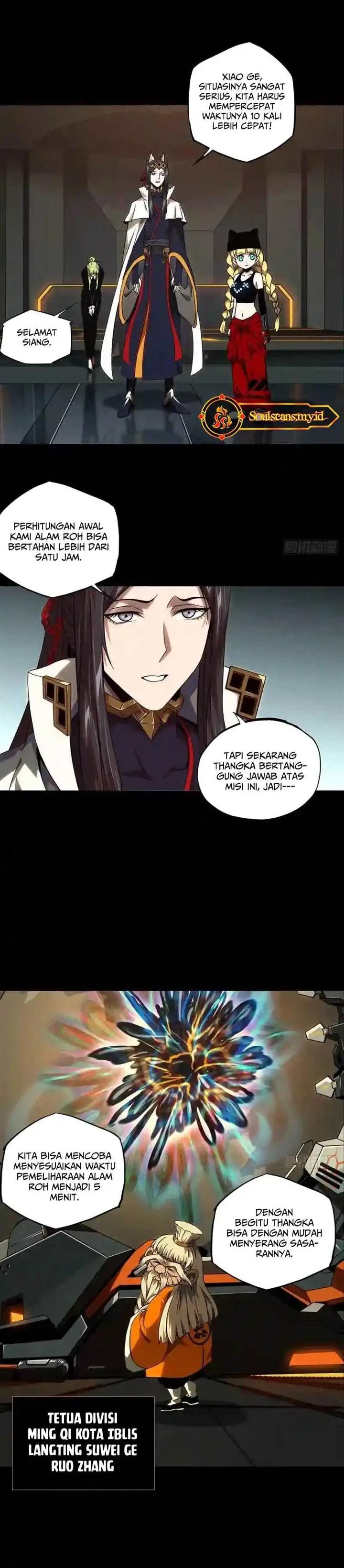 image-komik-da-xiang-wuxing-chapter-116-4/12