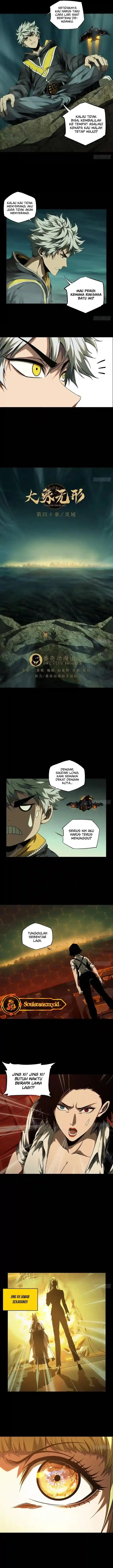 image-komik-da-xiang-wuxing-chapter-117-3/14