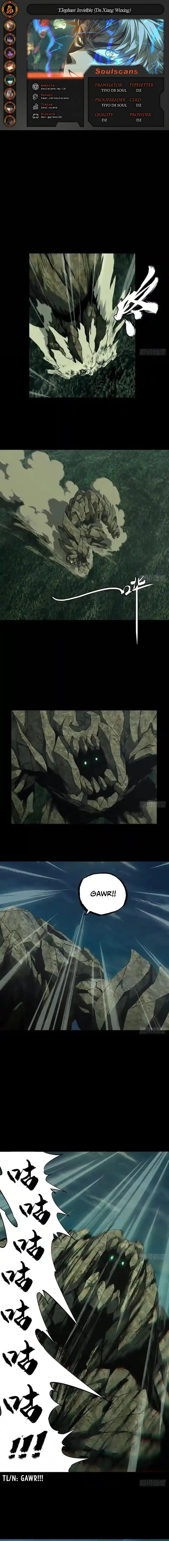 image-komik-da-xiang-wuxing-chapter-118-0/9