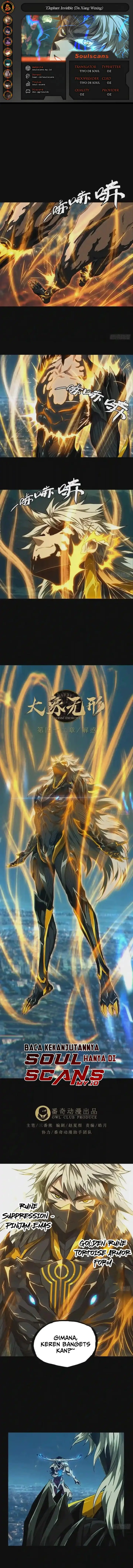 image-komik-da-xiang-wuxing-chapter-122-0/6