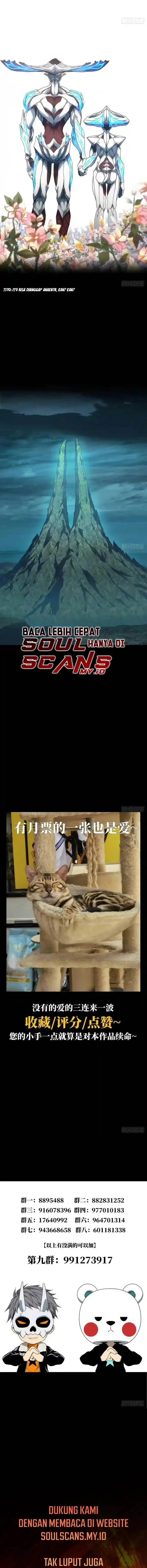 image-komik-da-xiang-wuxing-chapter-129-5/7