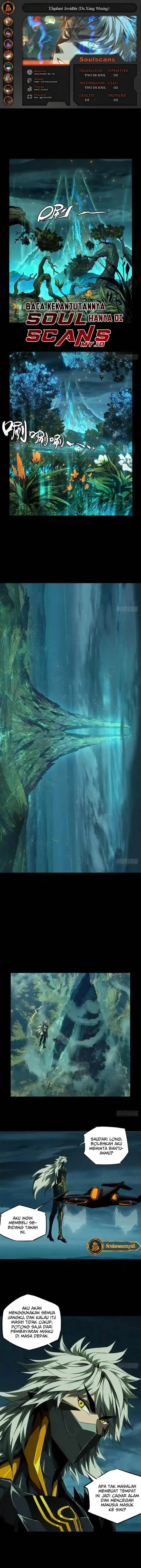 image-komik-da-xiang-wuxing-chapter-130-0/7