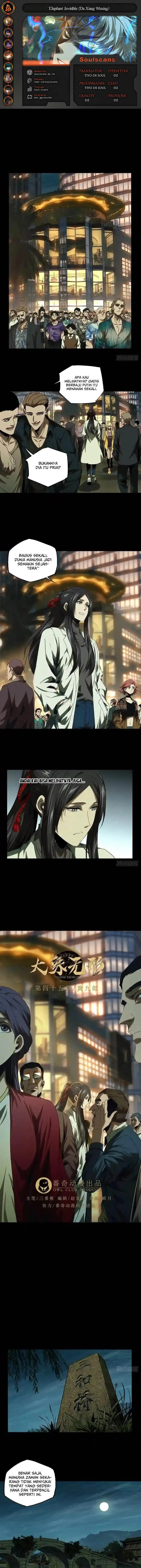 image-komik-da-xiang-wuxing-chapter-131-0/7