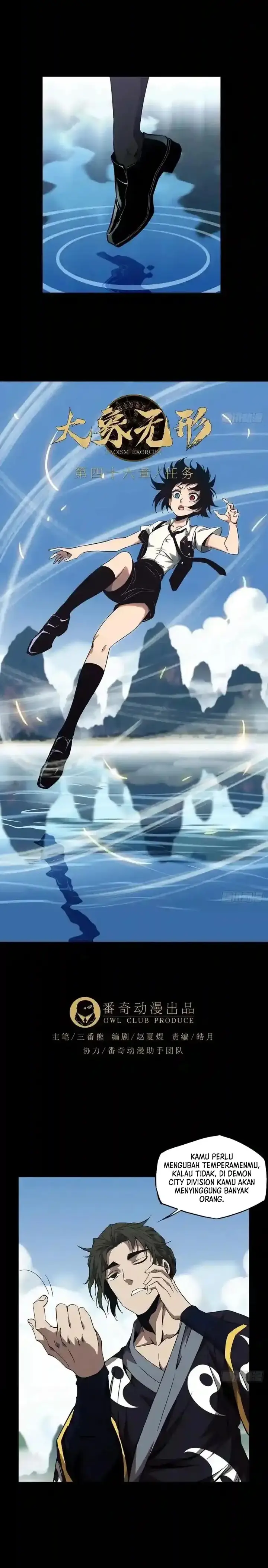 image-komik-da-xiang-wuxing-chapter-135-1/13