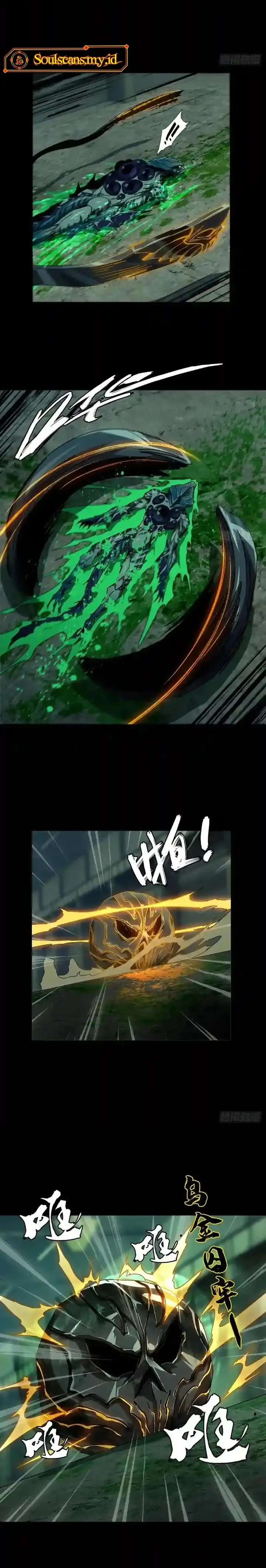 image-komik-da-xiang-wuxing-chapter-142-6/15