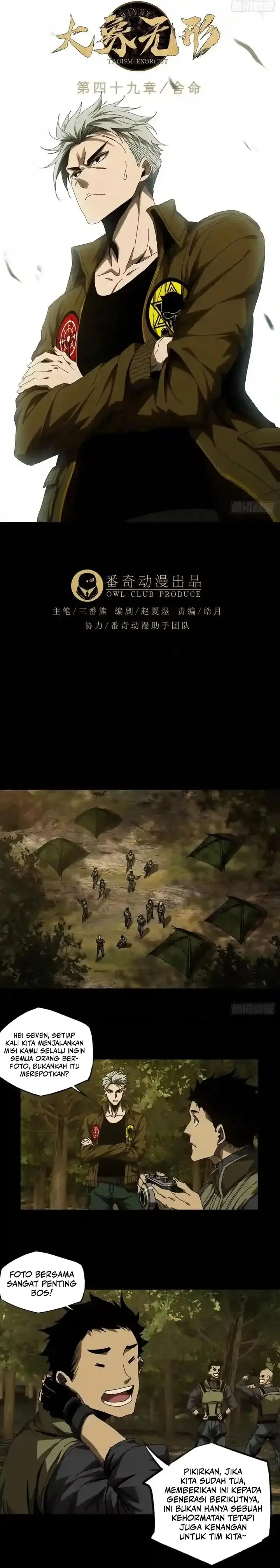 image-komik-da-xiang-wuxing-chapter-143-5/12