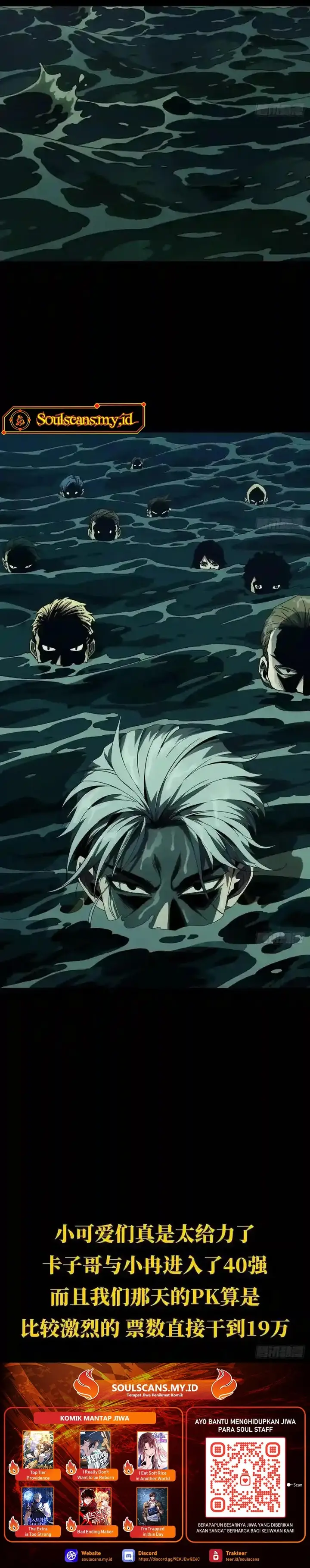 image-komik-da-xiang-wuxing-chapter-143-10/12