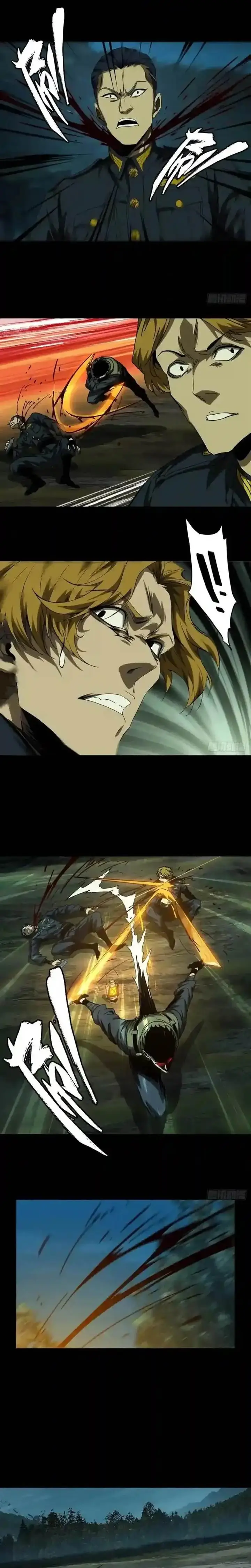 image-komik-da-xiang-wuxing-chapter-144-2/14