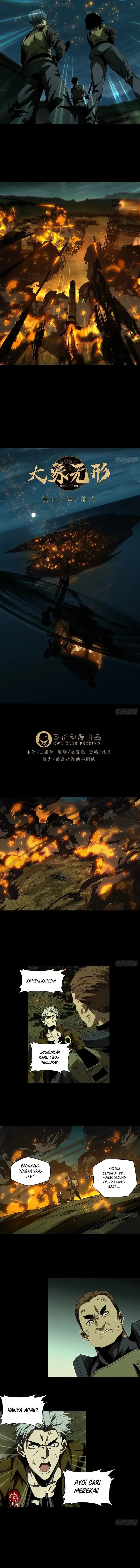 image-komik-da-xiang-wuxing-chapter-147-2/7