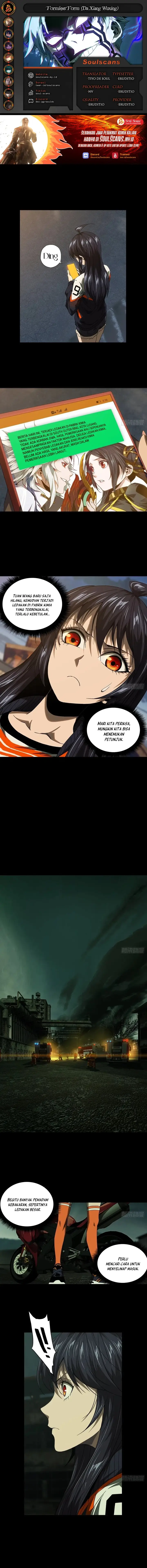 image-komik-da-xiang-wuxing-chapter-150-0/7