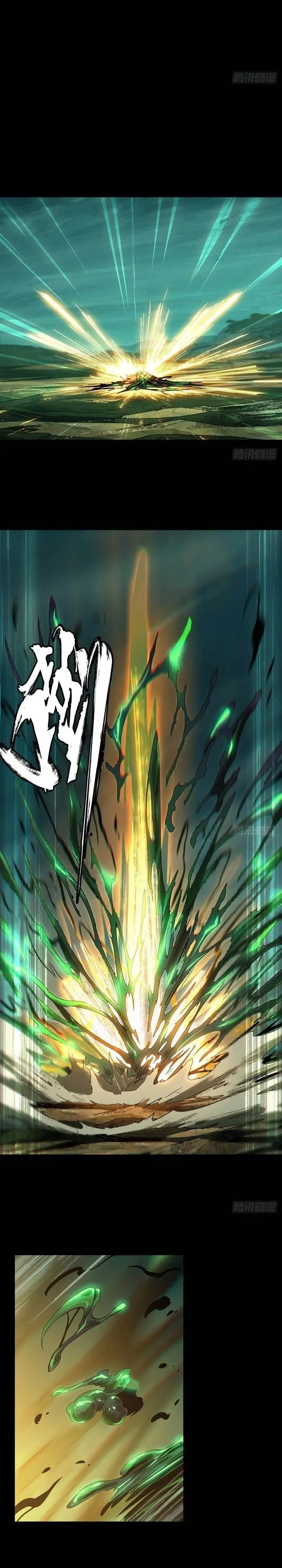 image-komik-da-xiang-wuxing-chapter-159-9/13