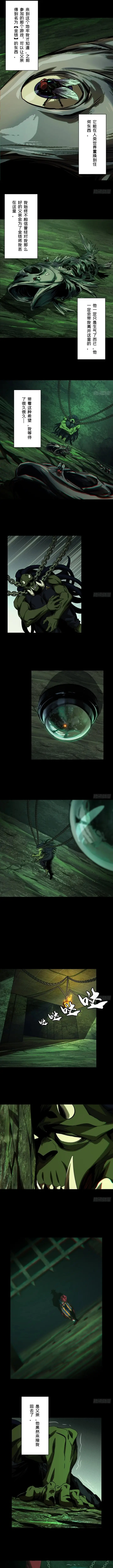 image-komik-da-xiang-wuxing-chapter-167-8/15