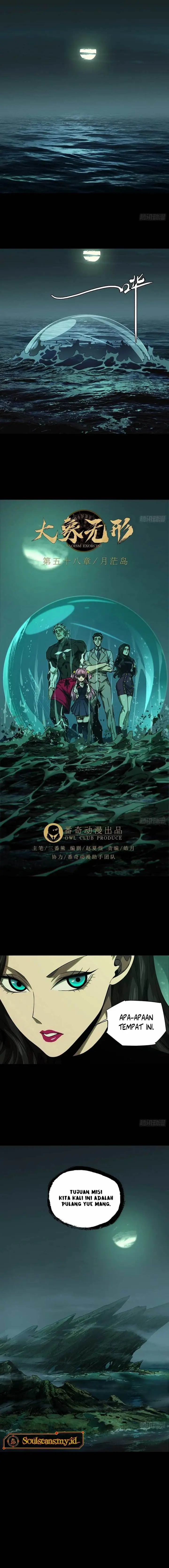 image-komik-da-xiang-wuxing-chapter-172-2/7