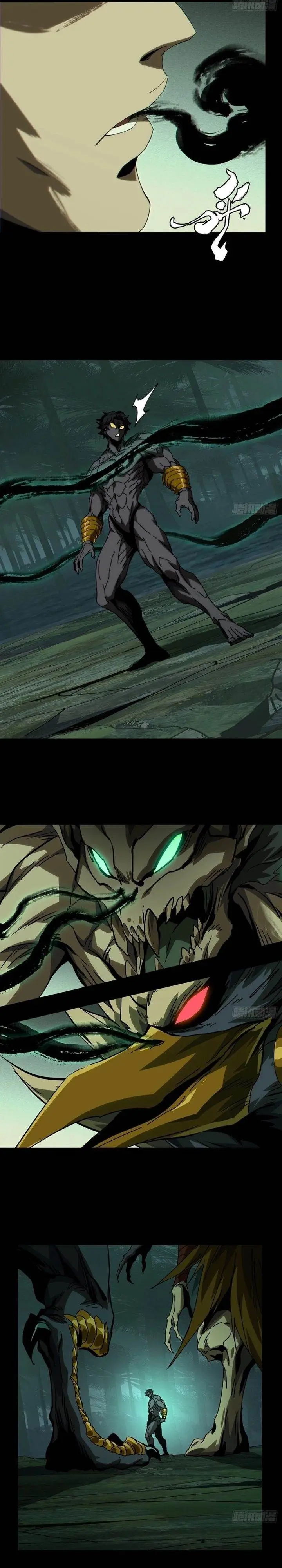 image-komik-da-xiang-wuxing-chapter-174-2/16